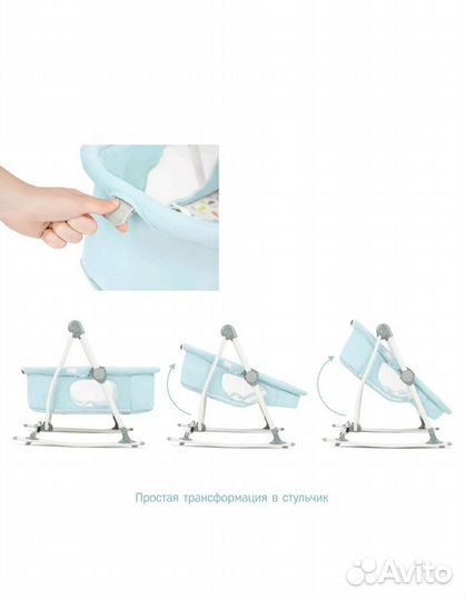 Колыбель шезлонг 5в1