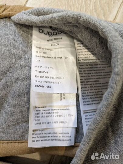 Вкладыш на сидение Bugaboo Wool Off White