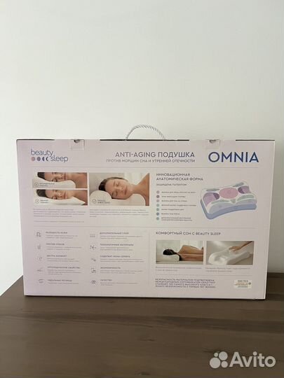 Подушка beauty sleep omnia