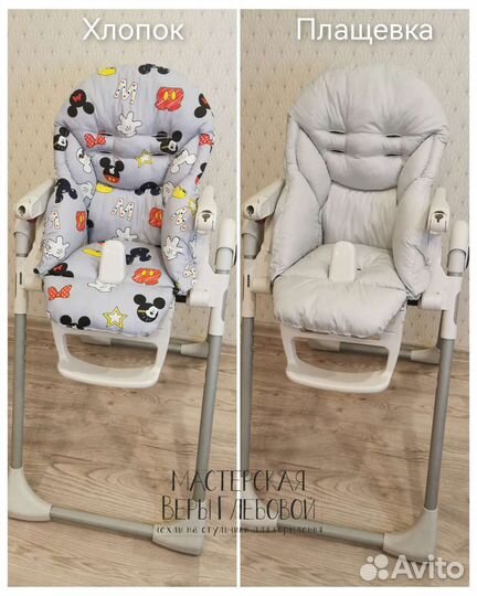 Чехол двусторонний peg-perego siesta, Zero-3