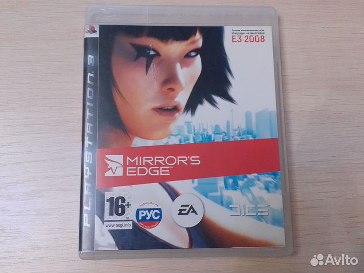 Диски для Playstation 3