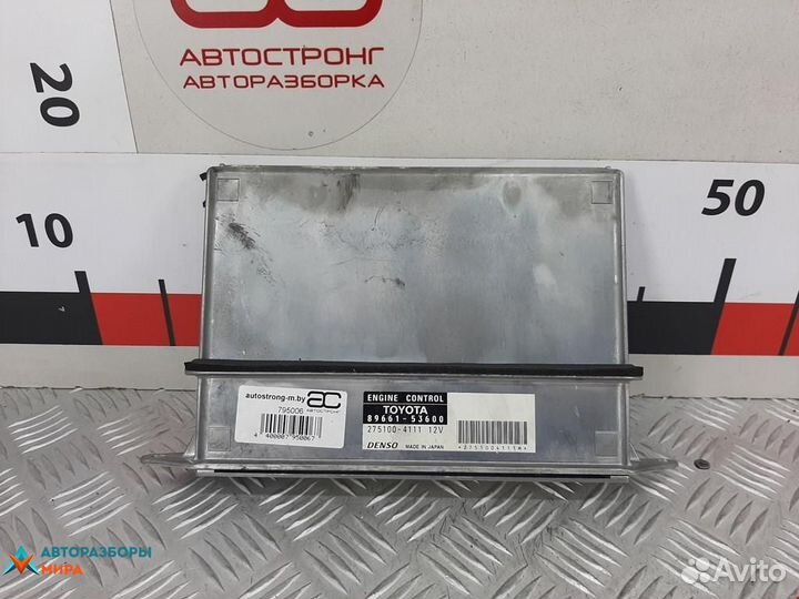 Блок управления двигателем Lexus IS (XE10) 2005