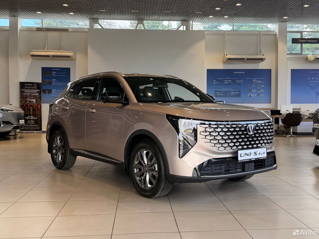 Новый Changan UNI-S 1.5 AMT, 2026, цена 3249900 руб., Пенза
