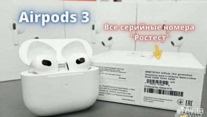 Apple AirPods 2/3/Pro