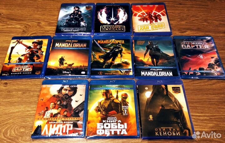 Звёздные Войны 