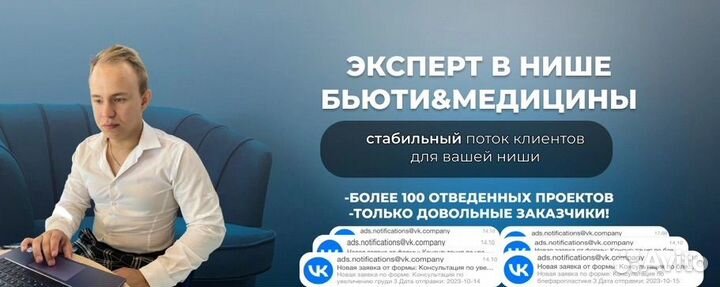 Таргет, интернет-маркетинг, продажи в соц.сетях