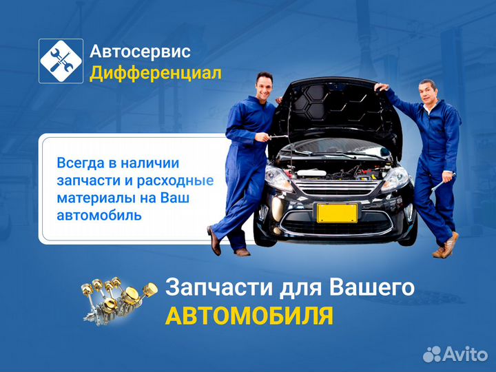 Тормозной диск передний hyundai / kia