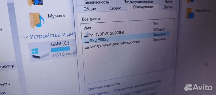 Ноутбук hp pavilion