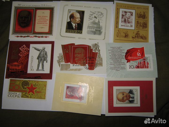 Марки лениниана негашёные