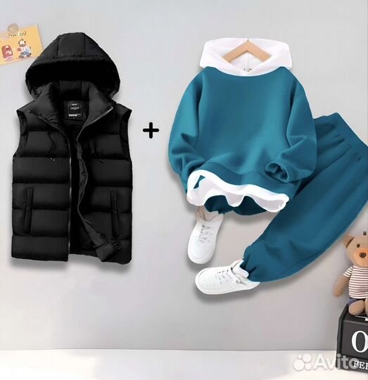 Костюм тройка для детей 128/164