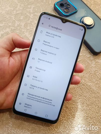 realme C35, 4/64 ГБ