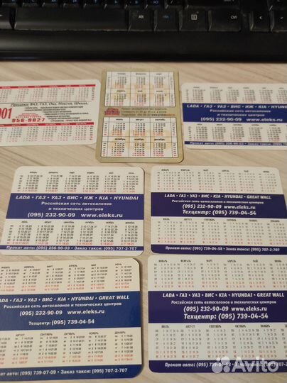 Карманные календарики СССР