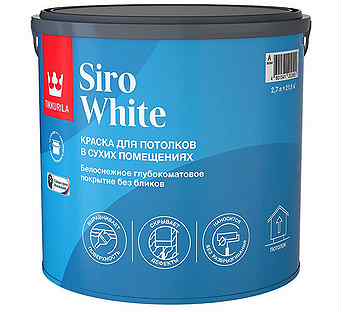 Краска для потолка Tikkurila Siro White база AP бе