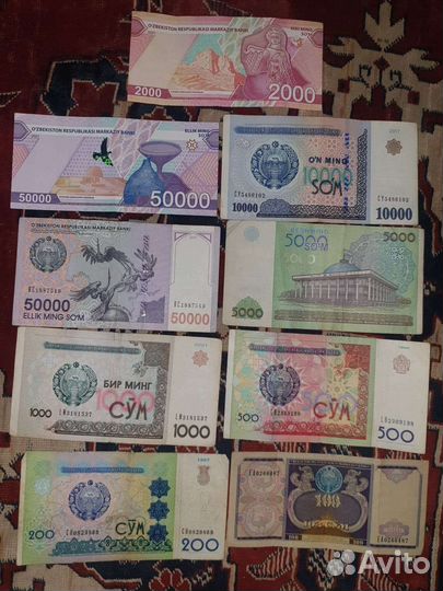 Банкноты Узбекистана, набор 9 штук, все разные