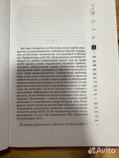 Книги фантастика и фэнтези