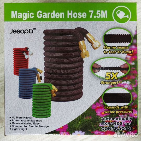 Шлaнг поливочный ультра Mаgiс Garden Ultra 22,5 м