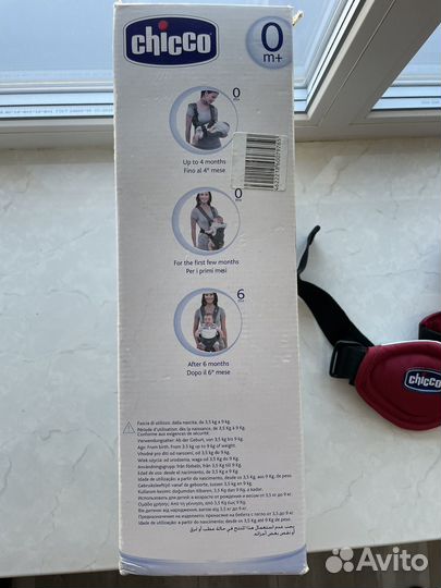 Кенгуру, Рюкзак переноска кенгуру, слинг