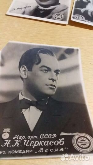 Фото карточки киноактеров 1947-48г.г