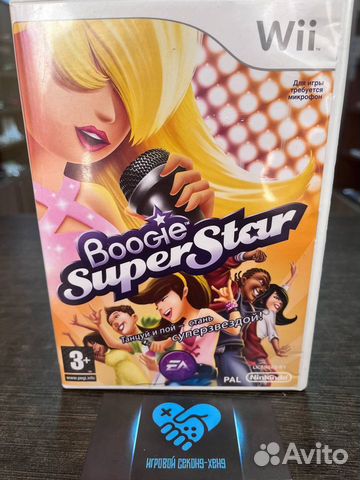 Boogie Superstar. Лицензия Nintendo Wii WiiU U Вий