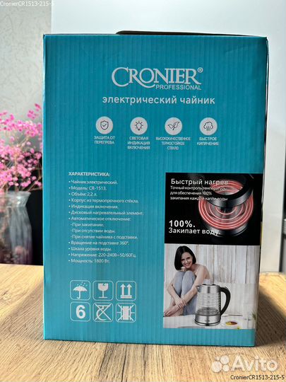 Электрический чайник Cronier