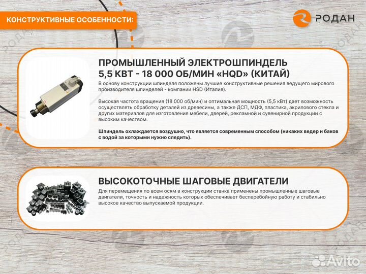 Фрезерно-гравировальный станок с чпу H 1530