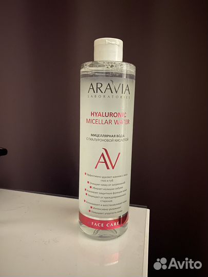 Мицелярная вода aravia