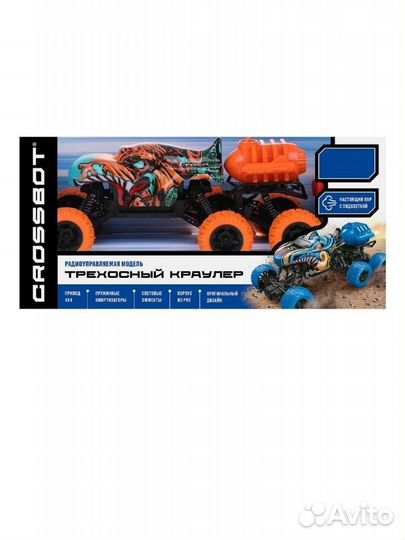 Машина на пульте управления с полным приводом