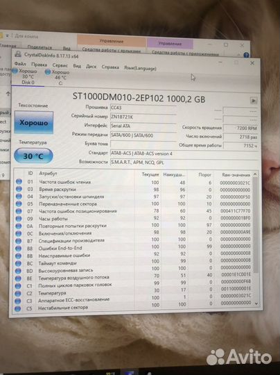 Игровой компьютер. Шрек