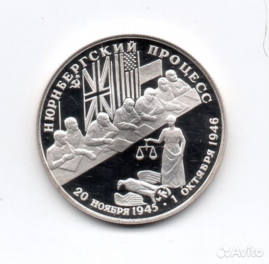 Монеты: Советские, Царские, Юбилейные иностранные