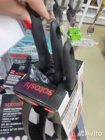 Набор сковородок