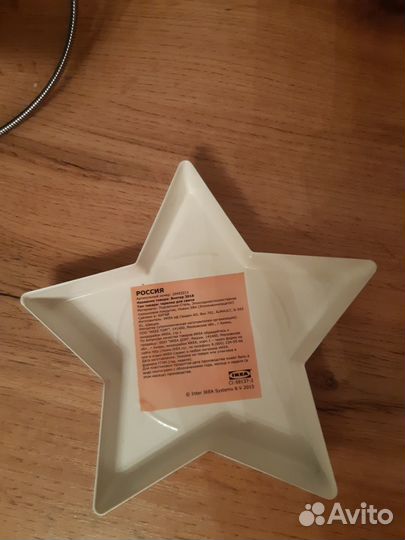 Подсвечник, подставка для свечи IKEA икеа, звезда