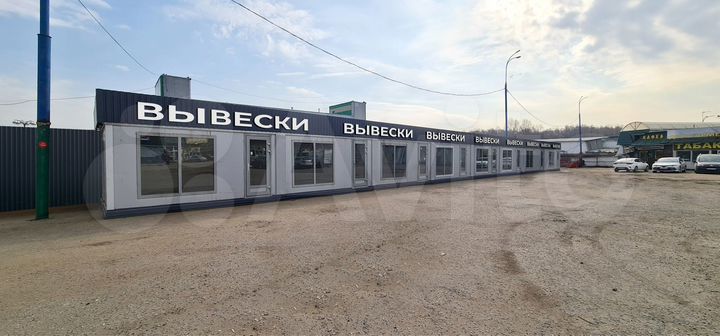 Торговая площадь рядом с метро, от 22 м²