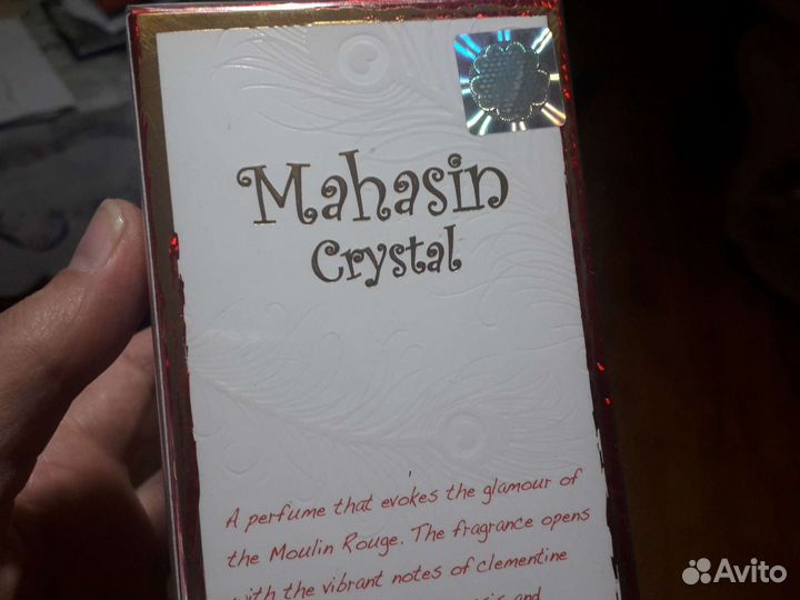 Парфюмерная вода женская Lattafa Mahasin Crystal