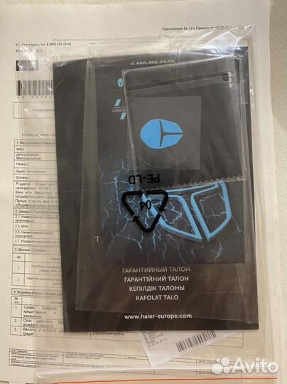 Ноутбук игровой Thunderobot 911 Plus Pro D