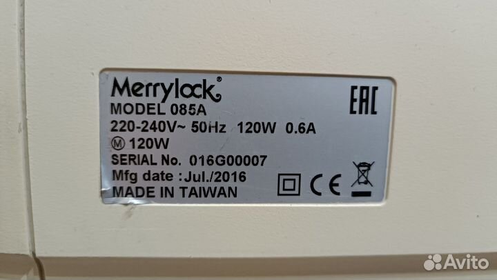 Швейная машина оверлок