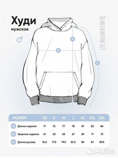 Худи черное оверсайз