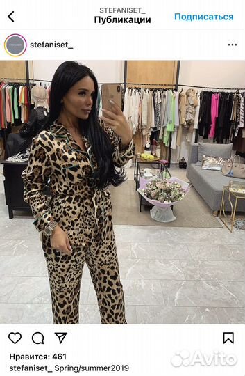 Шелковый костюм stefani-set