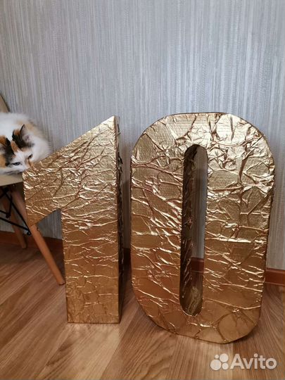 Цифры 10 для фотозоны