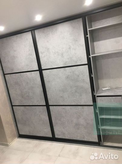 Гардеробная