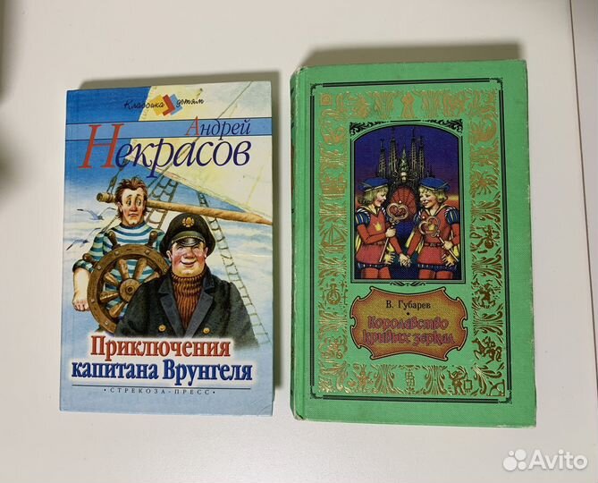 Детские книги