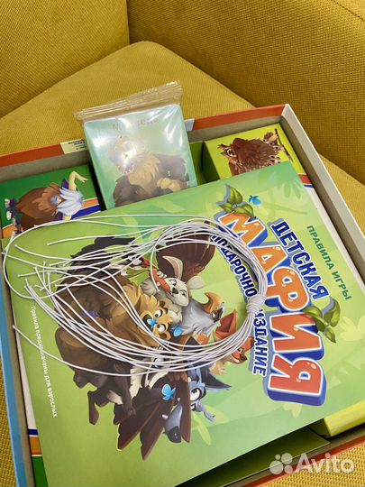 Игра настольная Детская мафия Подарочное издание