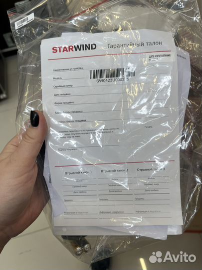 Телевизор SMART tv