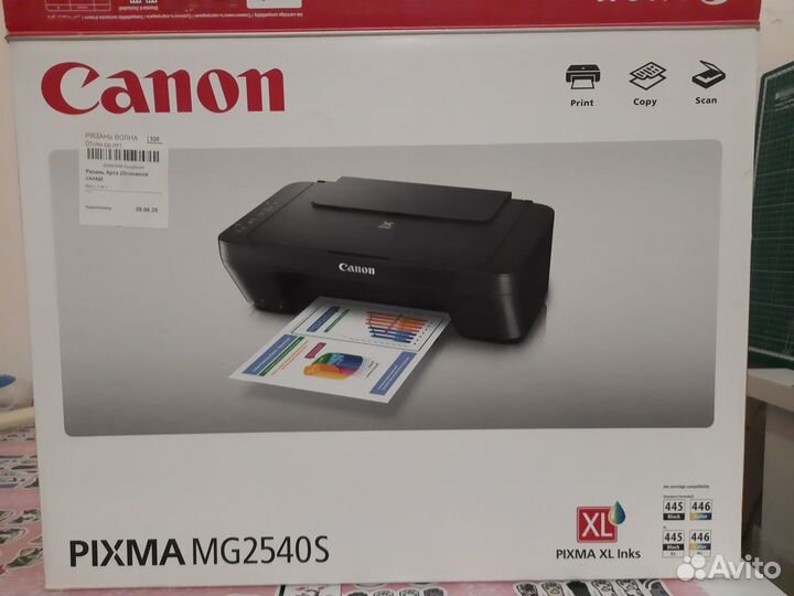 Продам мфу Canon pixma mg2540s