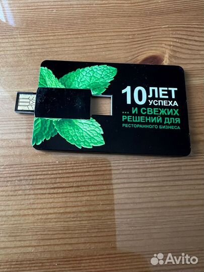 Usb флешка 4 Гб и 8 Гб
