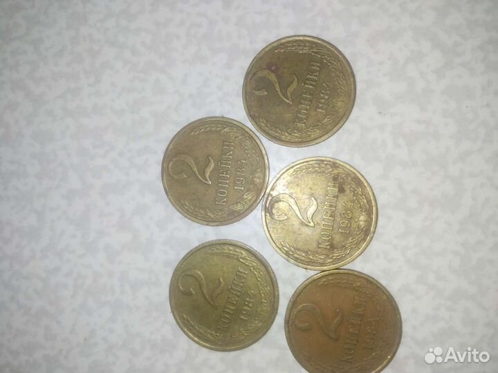 2 копейки 1983г