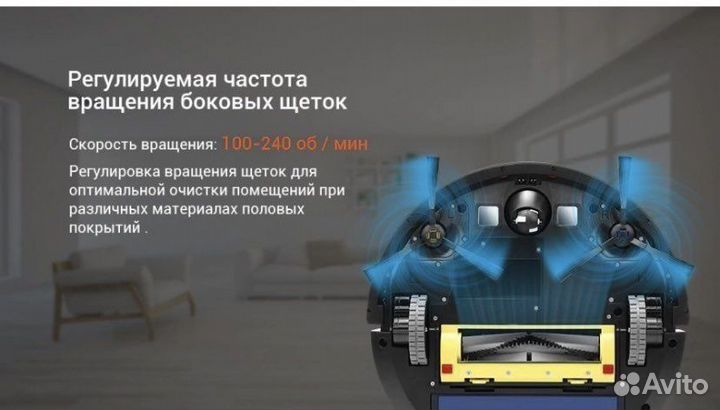 Робот пылесос ilife a10s