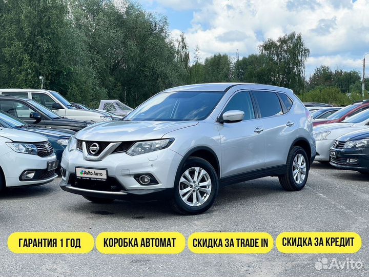 Nissan X-Trail 2.0 CVT, 2016, 162 479 км