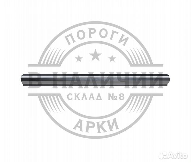 Ремонтный порог правый Mitsubishi Lancer 9