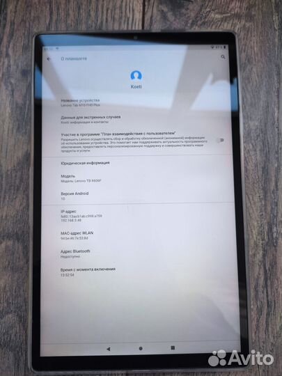 Lenovo tab m10 FHD plus