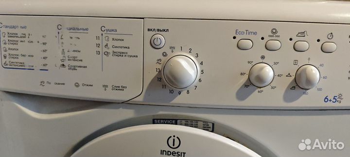 Стиральная машина indesit